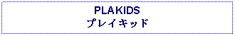 Text Box: PLAKIDSプレイキッド