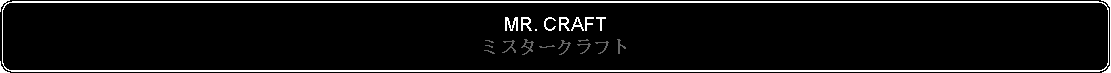 Flowchart: Alternate Process: MR. CRAFTミスタークラフト